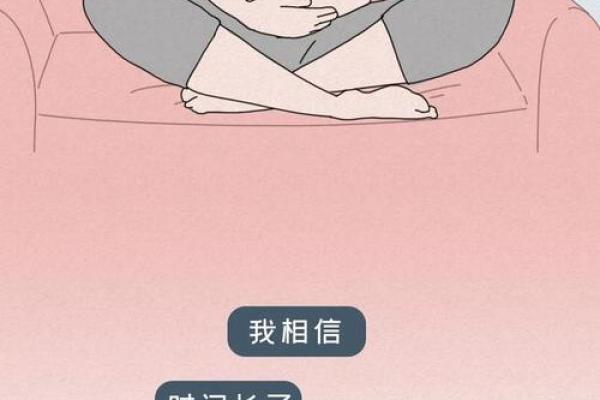什么星座不适合未婚先孕的女人