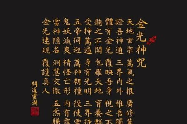 命硬的紫薇斗数