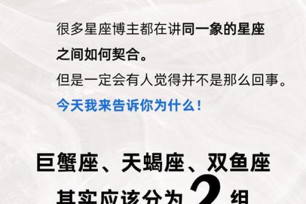 水象星座容易复合吗女