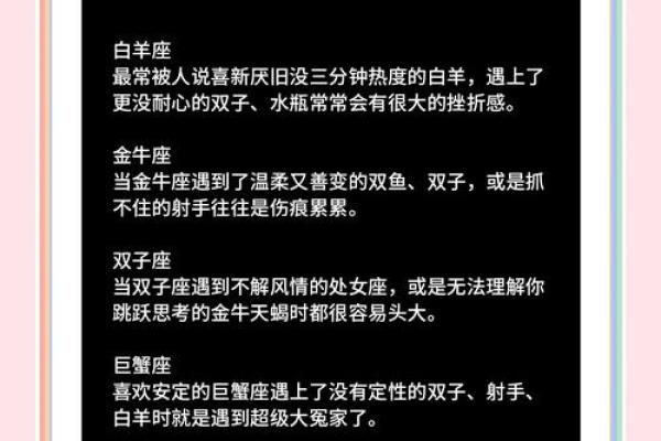 十二星座失恋了很痛苦怎么办