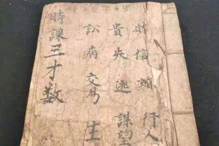 乐山算命的地方