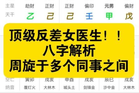 八字水太旺怎么补救,女命水旺的人婚姻最复杂