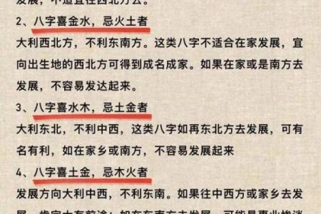 八字中缺金水的女人命理