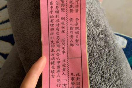 观音签第76签是什么意思  暗扶倒铜旗观音灵签