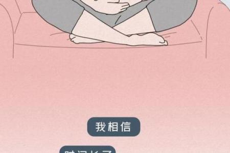 什么星座不适合未婚先孕的女人