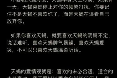 天蝎座与金牛座是绝配星座[偷笑的星座吗