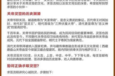 关公灵签11求解
