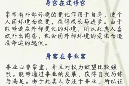 命硬的紫薇斗数