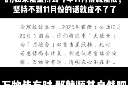 算八字是迷信？还是巧合？