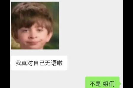 塔罗测试他爱过我吗