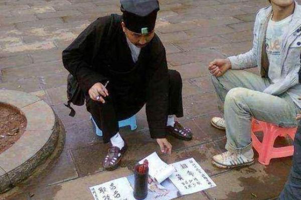 县城算命的视频