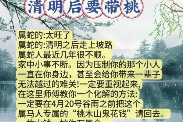 算卦蛇缠牛咬死不放  算命说蛇缠身