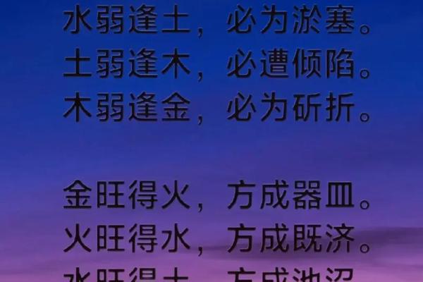 八字命理合婚93剑锋金94山头火绝配
