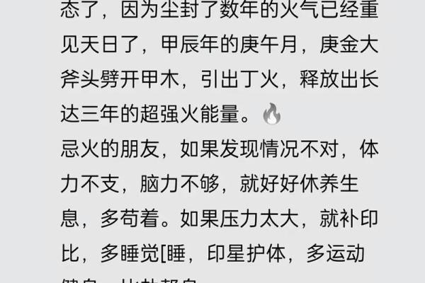 怎么看八字喜金水,什么叫八字喜金水