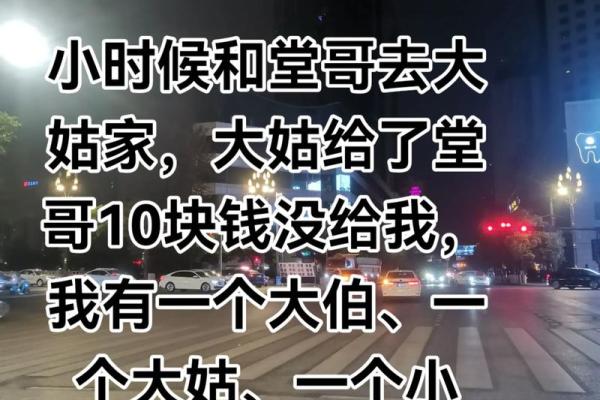 当年大姑接班进化肥厂，二姑进纺织厂，算命先生却说我爸最有出息
