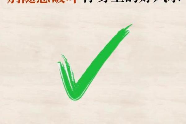 财运风水不好，你就知道后悔了