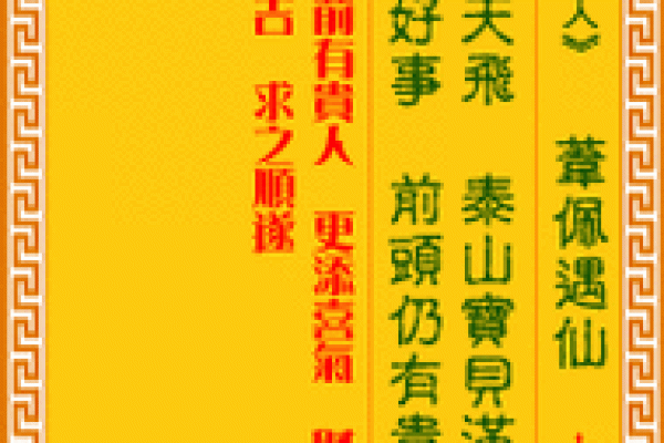 观音菩萨在线灵签观音菩萨灵签