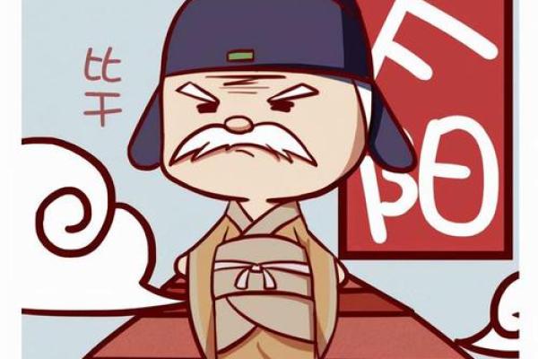 紫薇斗数太阳长相