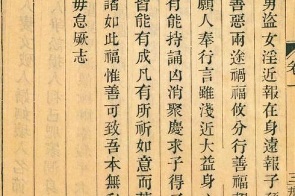 关帝灵签54签求功名签
