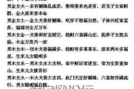 八字软硬