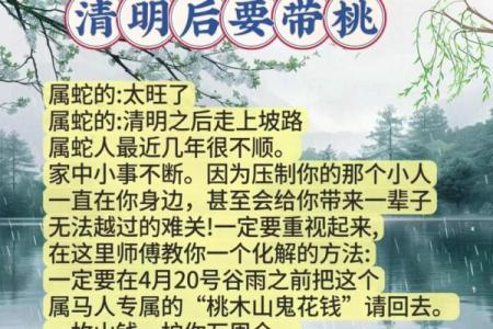 算卦蛇缠牛咬死不放  算命说蛇缠身
