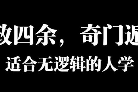 能造就一番大事业八字 八字能否开创大事业