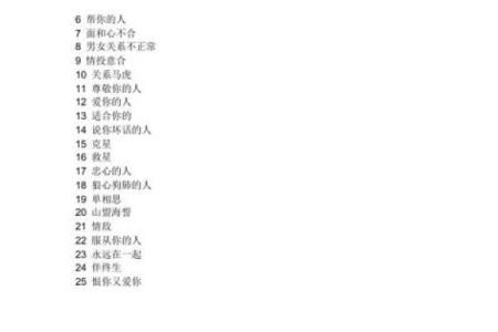 测试两人名字是否合适,姓名两人关系测试