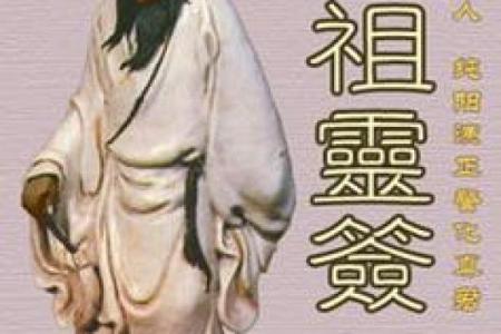 吕祖灵签第四十六签 古人蔡中兴修建洛阳桥