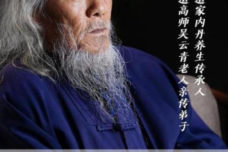 为啥一般算命的都是瞎子呢