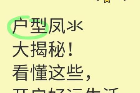 大门风水很重要，破财之门不可留！