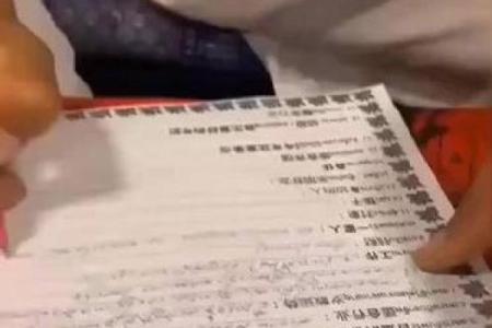 威海经区算命