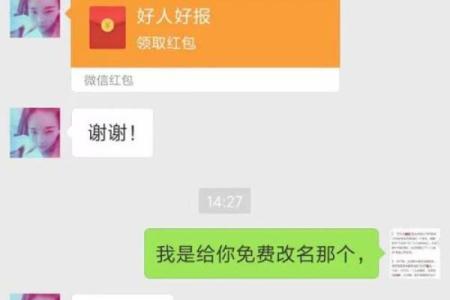 剖腹产八字不准实例