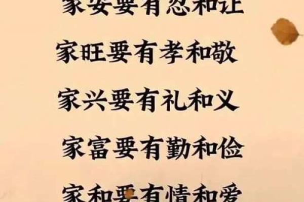 家和万事兴，影响夫妻感情风水