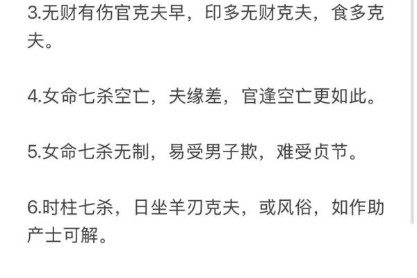 八字暗合姻缘 八字暗合怎么看？