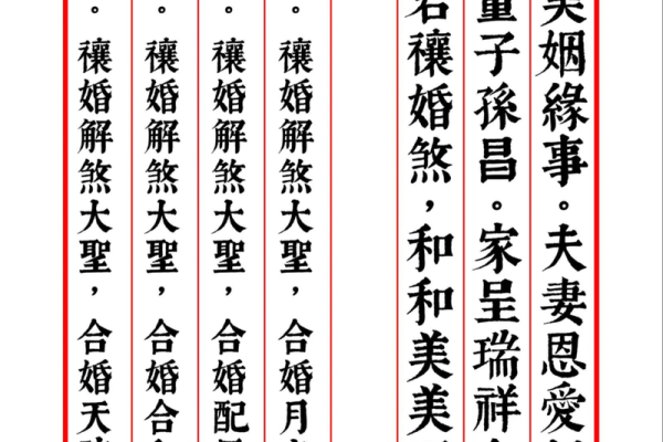 月老灵签22签求姻缘 月老灵签22签白话解释？