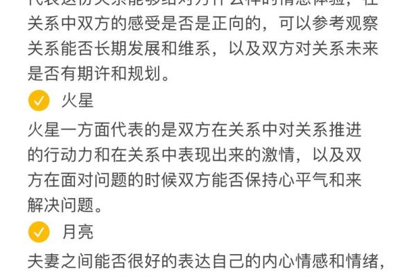 免费个人星盘解析 如何免费解析个人星盘