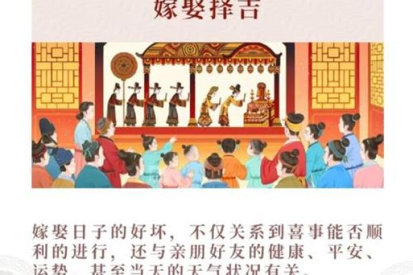 根据生辰八字搬家择吉日