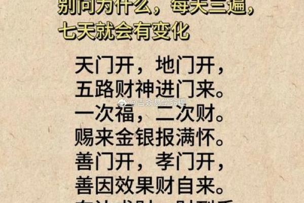 八字算命算婚姻命理八字测算婚姻感情详解周易批八字看婚姻姻缘运势好坏