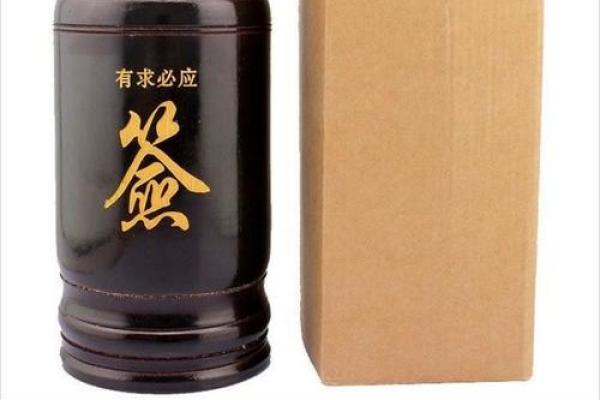 菩萨求子灵签