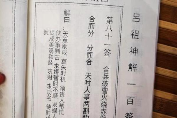如何修改灵签