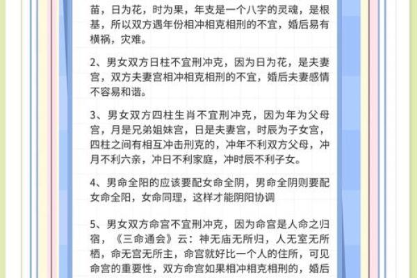 八字测算配偶是什么样的