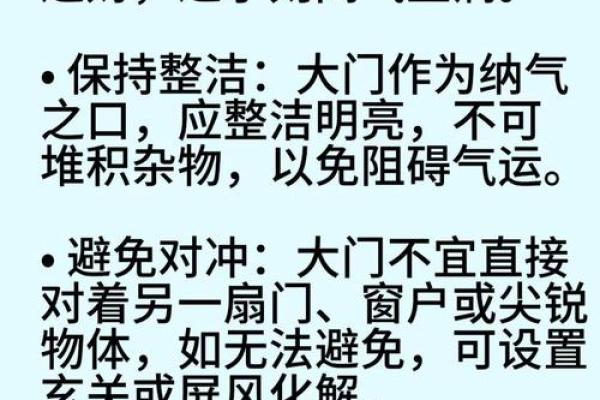 风水先生说：应当重视迁居禁忌