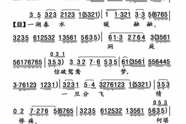柳毅传书灵签