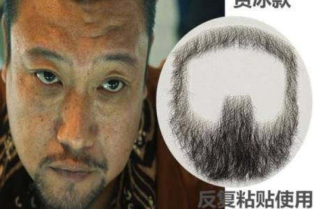 八字胡子男人，时尚潮流代表！