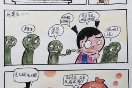阿衰姓名吉凶测试打分