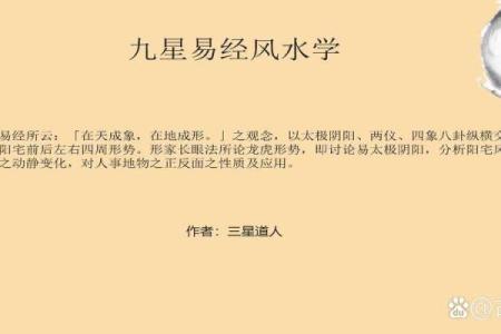 从易经详谈，风水与中医之间的关系！