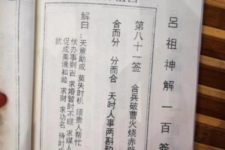 如何修改灵签