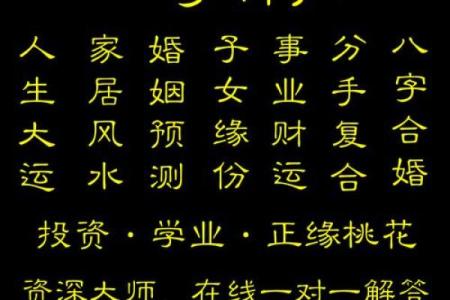 根据周易八字选车牌号码，车牌号忌讳的字母和数字