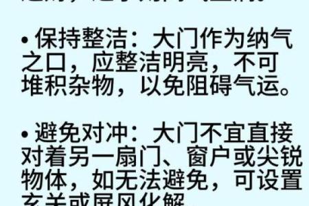风水先生说：应当重视迁居禁忌