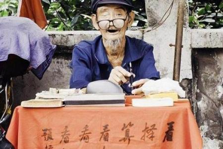 偶遇算命先生完整视频